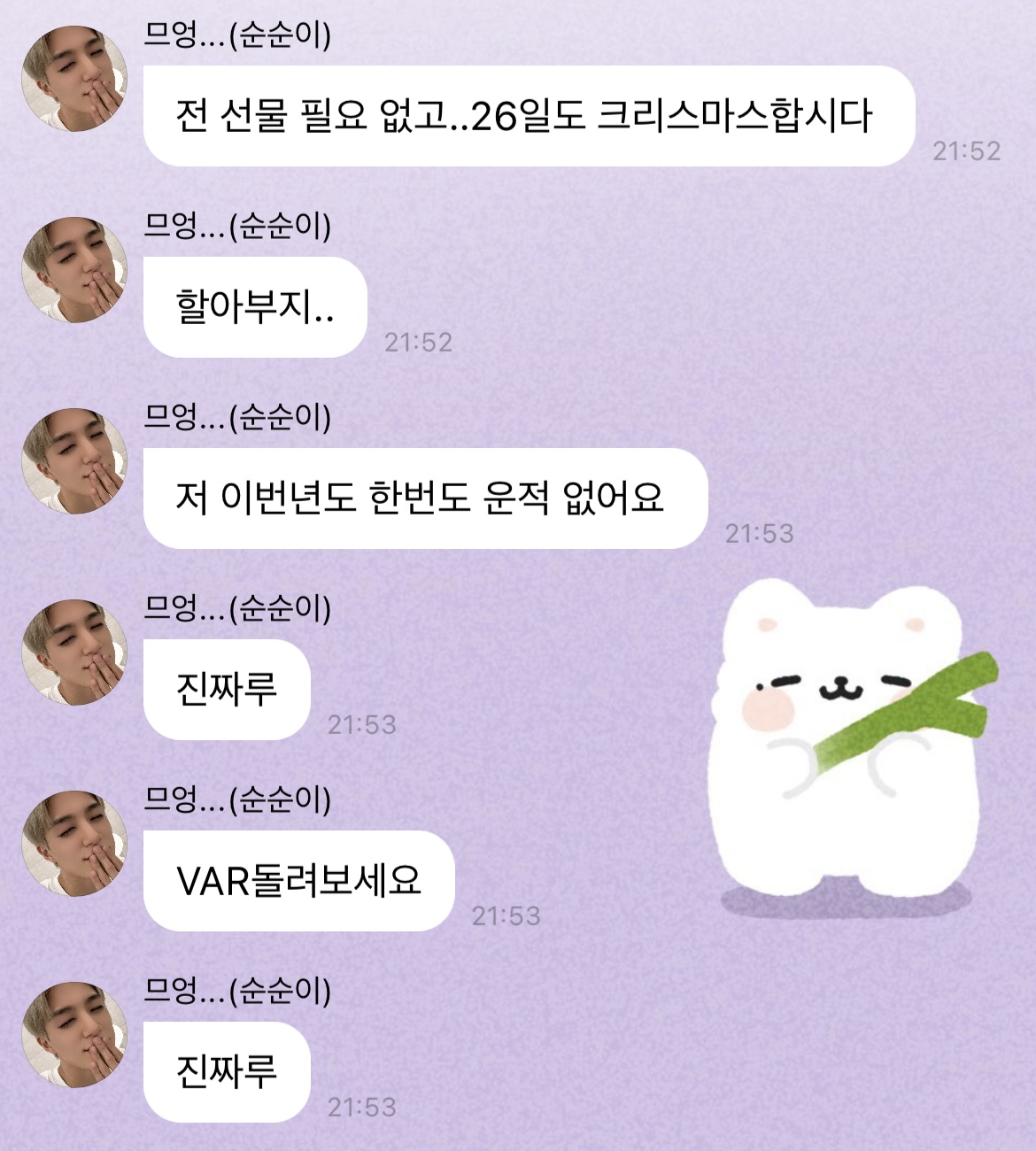 [잡담] 이제노 잡아먹겟다 | 인스티즈