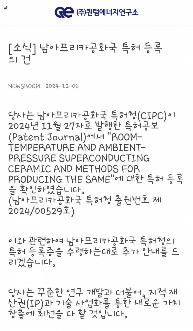 [잡담] 오늘 신성델타테크 오른이유+ lk99 근황 | 인스티즈