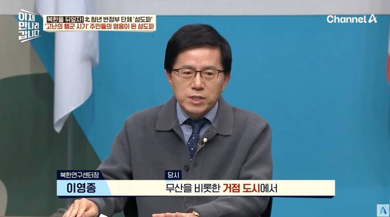 북한을 뒤집으려던 청년들의 최후 | 인스티즈