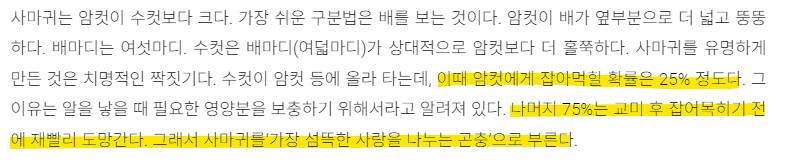 [뮤비해석] 액자 하나로 신혼 부부의 처음과 끝을 보여주는 반전 뮤비 | 인스티즈