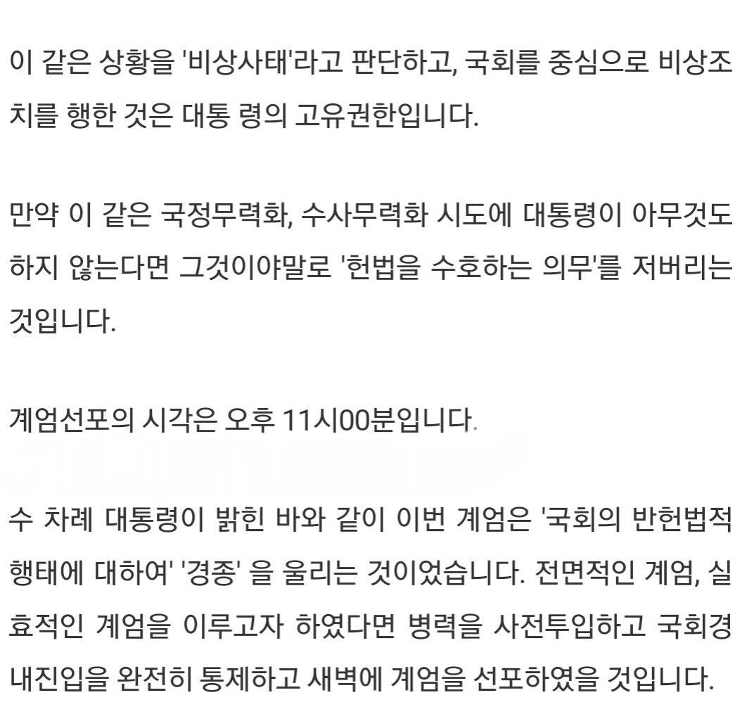 [잡담] 오늘 오후 11시가 매우 찝찝한 이유 | 인스티즈