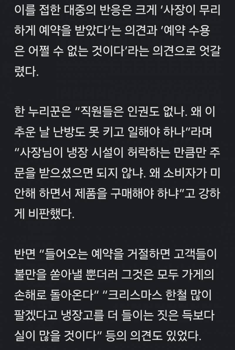 스초생 폭주에 사달난 투썸플레이스 근황.JPG | 인스티즈