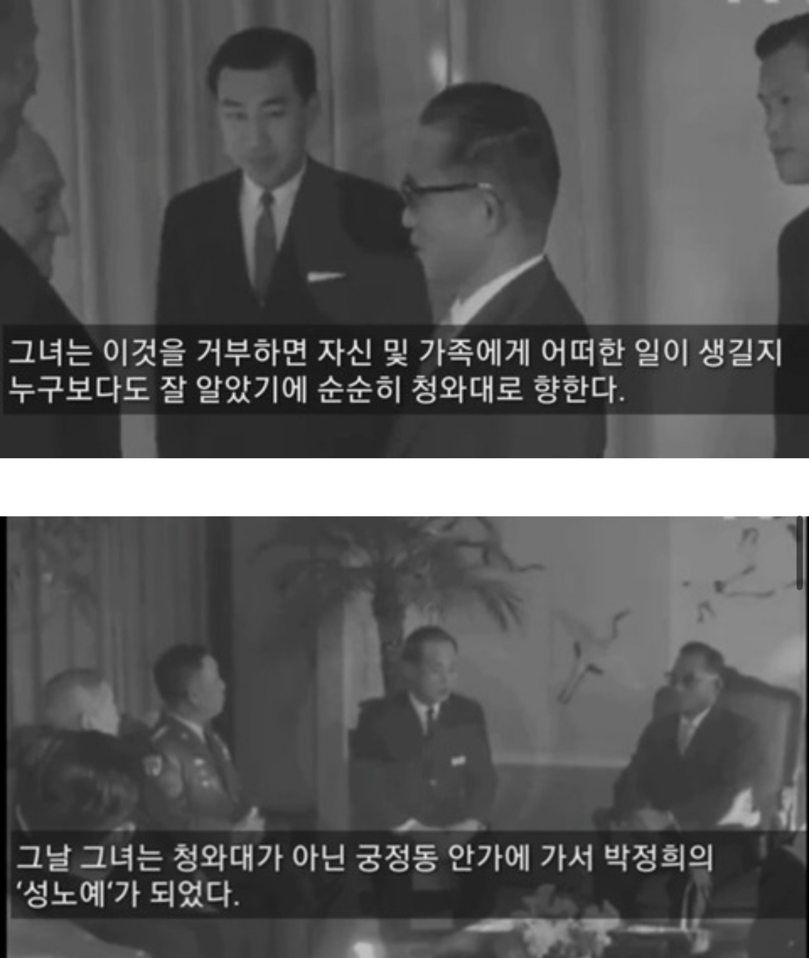 [잡담] 너네 박정희 깔거면 알고 까 | 인스티즈