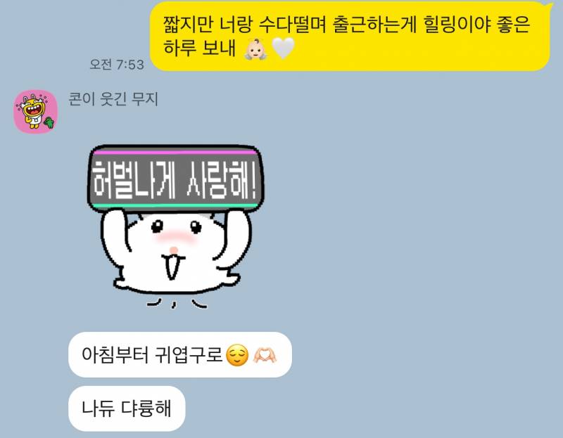 [잡담] 우리 자매는 사이가 엄청 좋다?? | 인스티즈