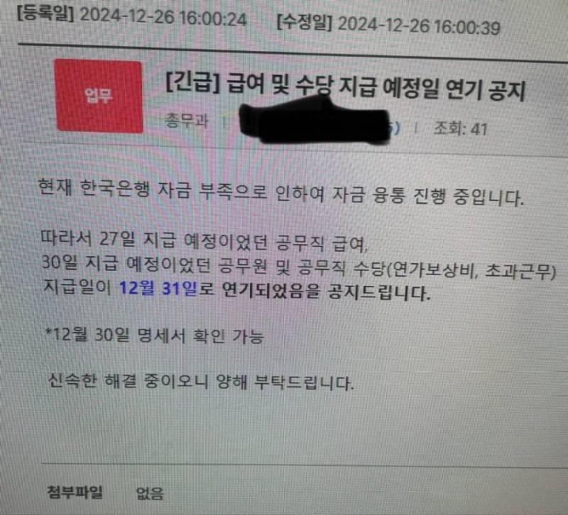 [잡담] 이래도 | 인스티즈