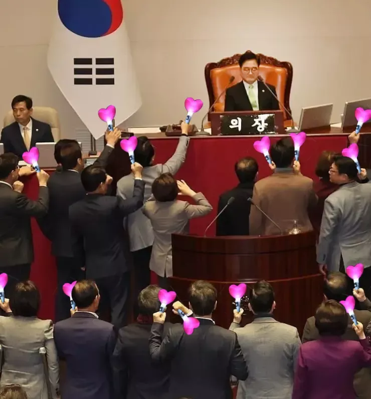 [잡담] 아 우원식 팬클럽이래 ㅋㅋㅋㅋㅋㅋㅋㅋㅋㅋㅋㅋㅋ | 인스티즈