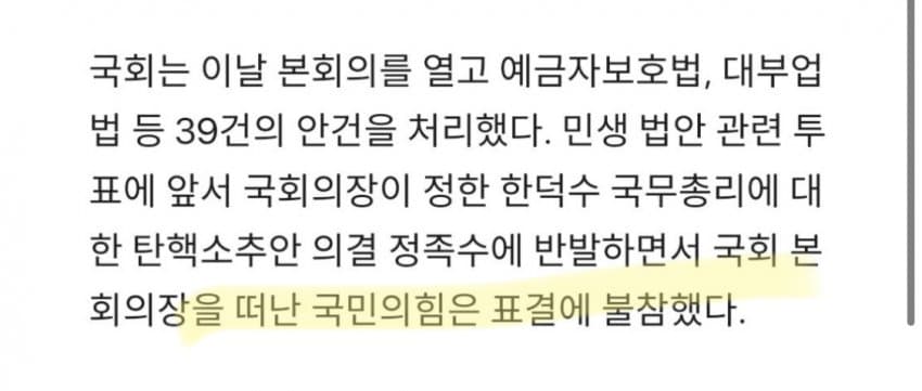 [정보/소식] 얘네 양심이란게 있는거임? | 인스티즈