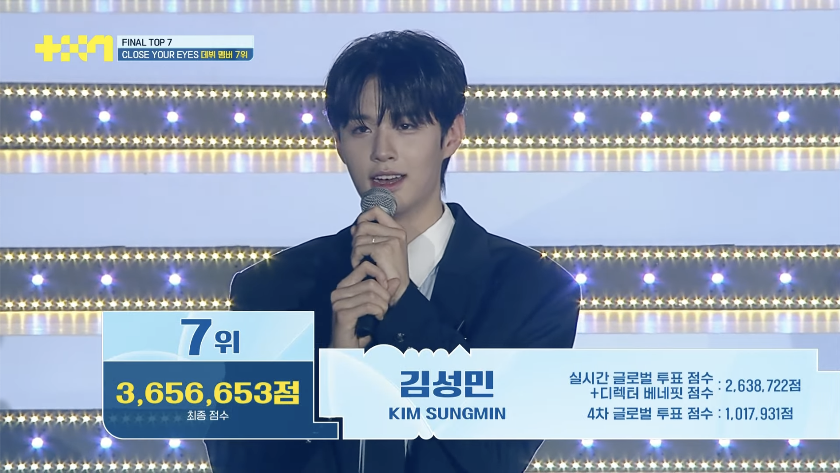 JTBC 남돌 서바이벌 <프로젝트 7> 최종 데뷔조 7인 + 그룹명 | 인스티즈