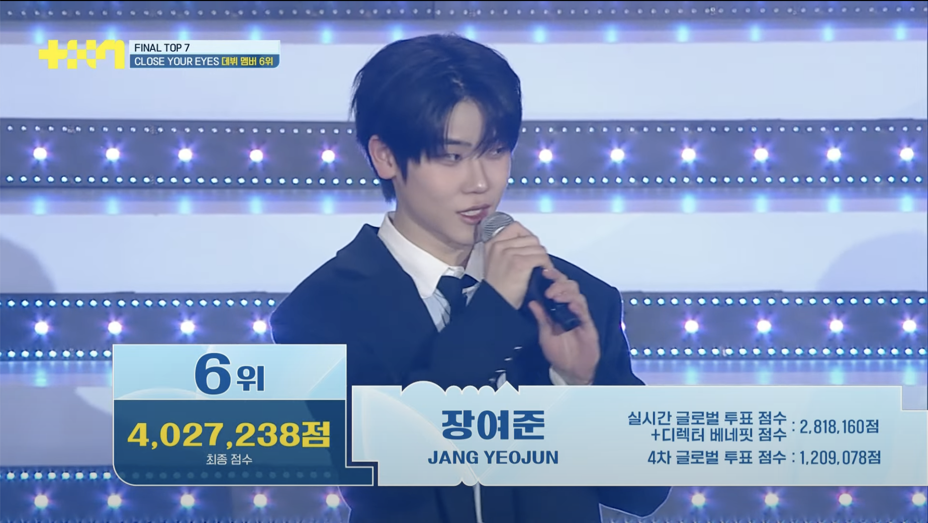 JTBC 남돌 서바이벌 <프로젝트 7> 최종 데뷔조 7인 + 그룹명 | 인스티즈