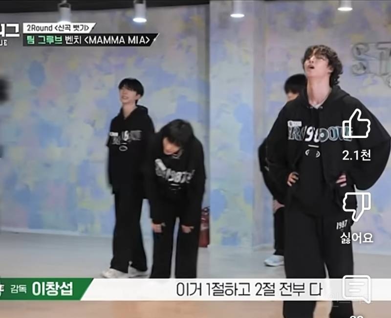 온도차 극과극으로 갈리는 이창섭.jpg | 인스티즈