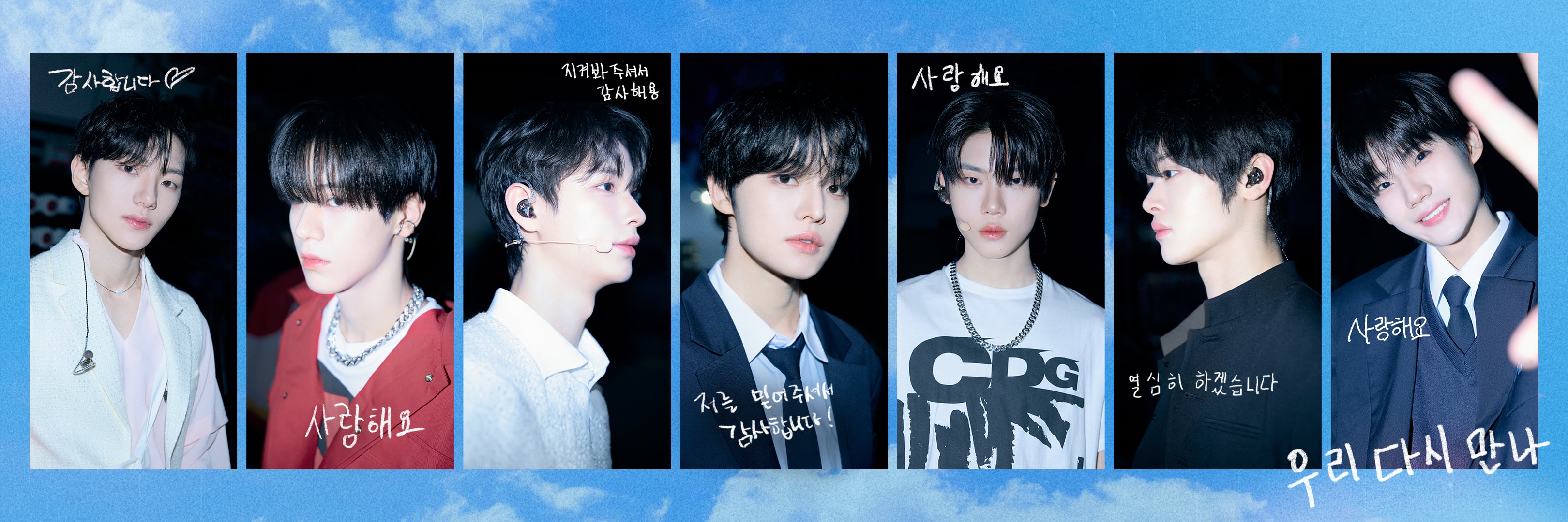 <프로젝트 7> 데뷔 그룹 Close Your Eyes 멤버 정보(나이, 키, 국적, MBTI 등) | 인스티즈