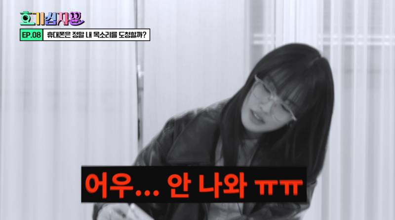 핸드폰이 도청하고 있다는 괴담 사실일까? | 인스티즈