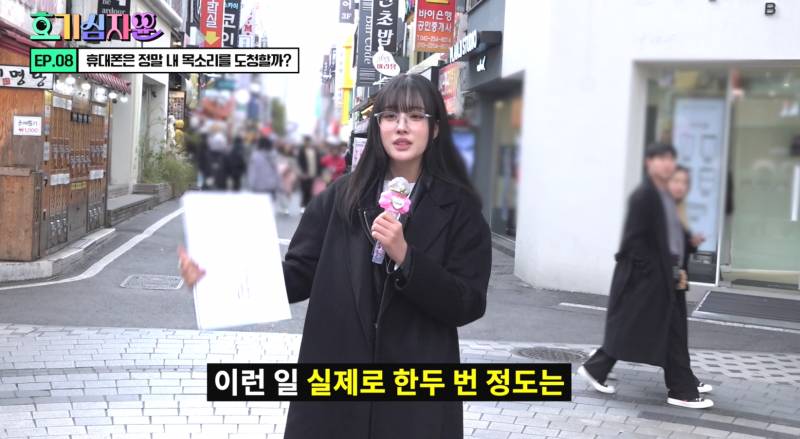 핸드폰이 도청하고 있다는 괴담 사실일까? | 인스티즈