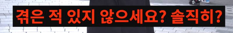 핸드폰이 도청하고 있다는 괴담 사실일까? | 인스티즈