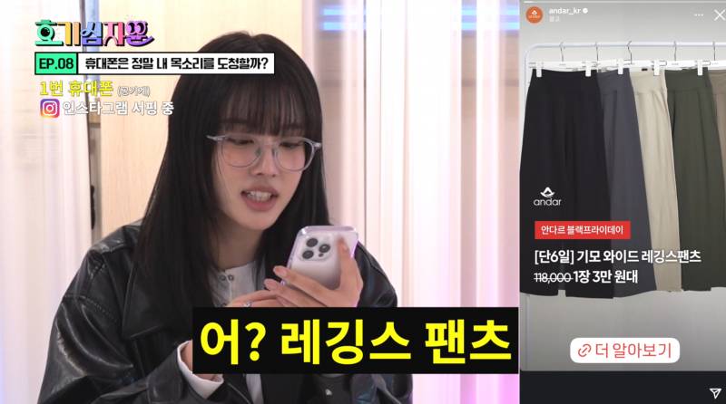 핸드폰이 도청하고 있다는 괴담 사실일까? | 인스티즈