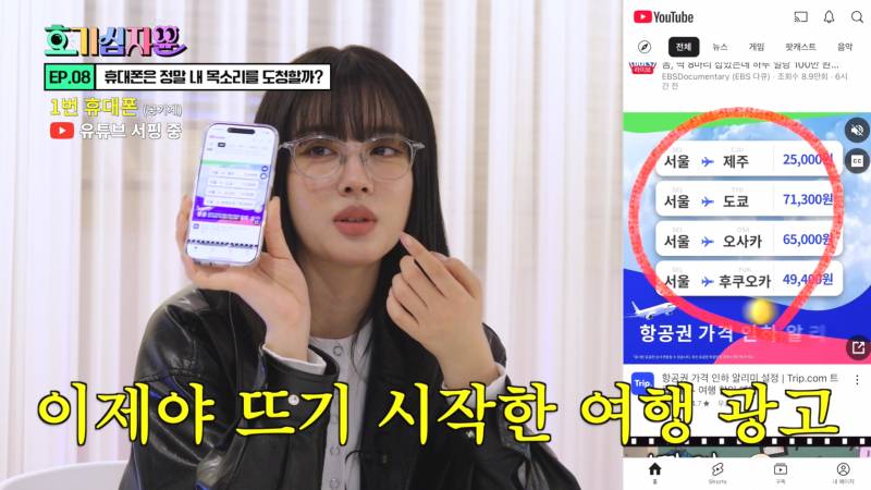 핸드폰이 도청하고 있다는 괴담 사실일까? | 인스티즈
