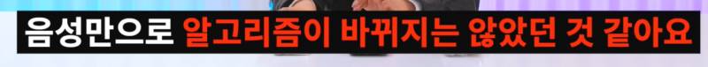 핸드폰이 도청하고 있다는 괴담 사실일까? | 인스티즈