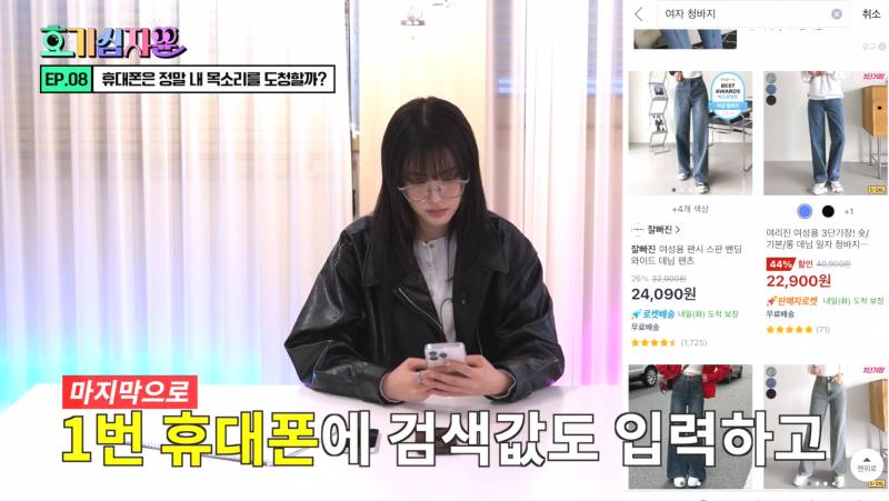 핸드폰이 도청하고 있다는 괴담 사실일까? | 인스티즈