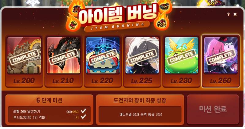[잡담] 이루시 20분 쳤다.. | 인스티즈