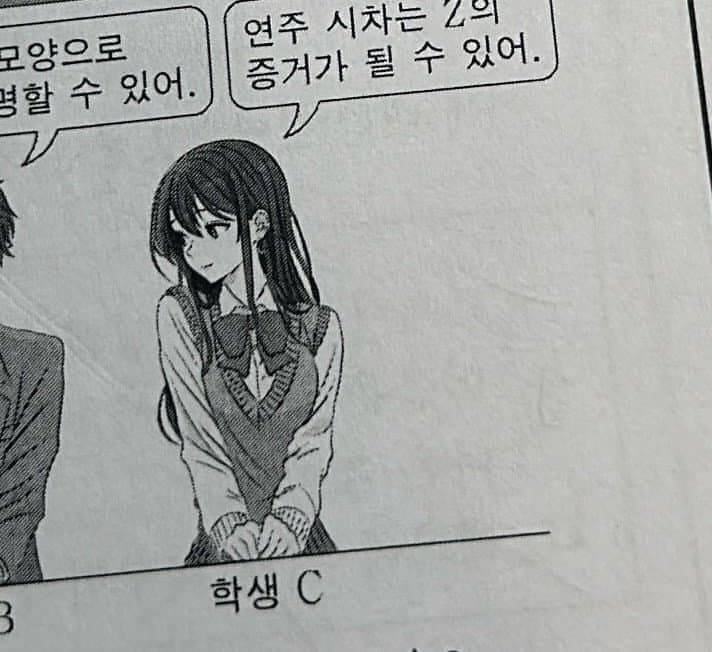 [잡담] 요즘 시험문제 캐릭터 개 이쁘네 | 인스티즈