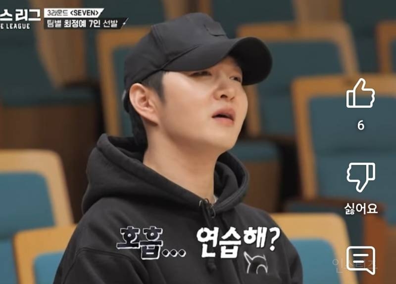 팀원 정신상태 잡아주는 이창섭.jpg | 인스티즈