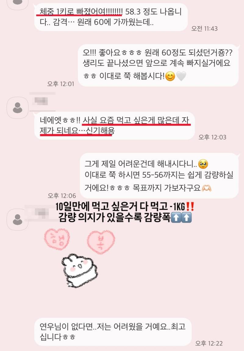 -25kg) 이제 여름입니다☀️☀️ | 인스티즈