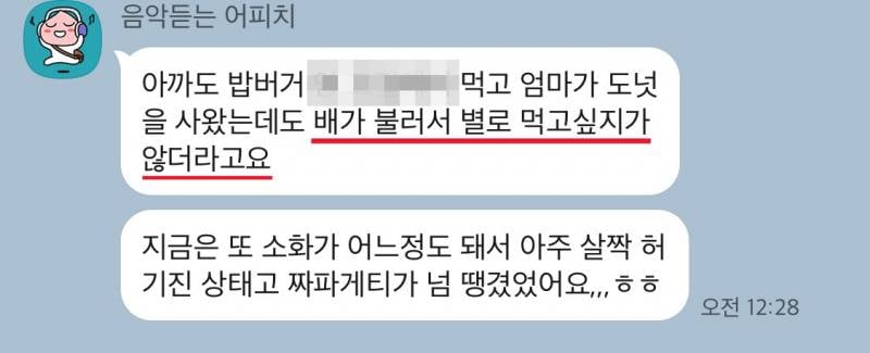 -25kg) 이제 여름입니다☀️☀️ | 인스티즈