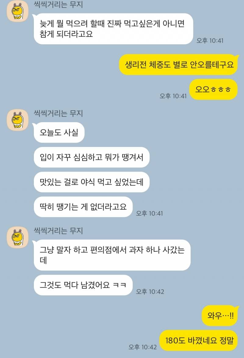 -25kg) 이제 여름입니다☀️☀️ | 인스티즈