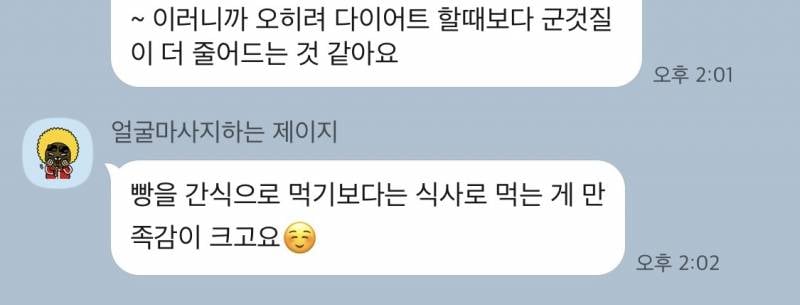 -25kg) 이제 여름입니다☀️☀️ | 인스티즈