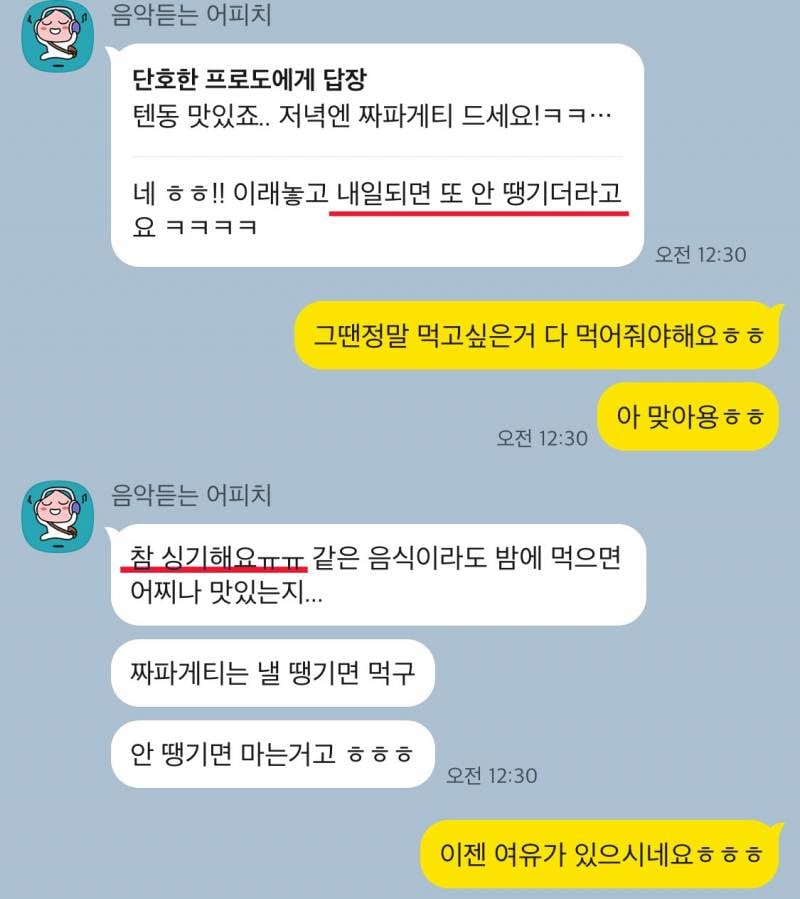 -25kg) 이제 여름입니다☀️☀️ | 인스티즈
