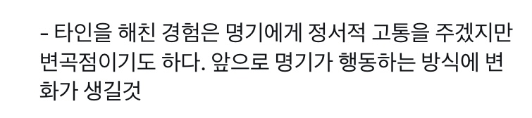 [잡담] 임시완 오겜3에서 자기 캐릭터 언급한거 ㅅㅍㅈㅇ | 인스티즈