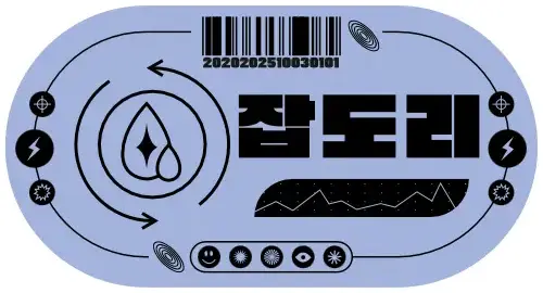[대나무숲] | 인스티즈