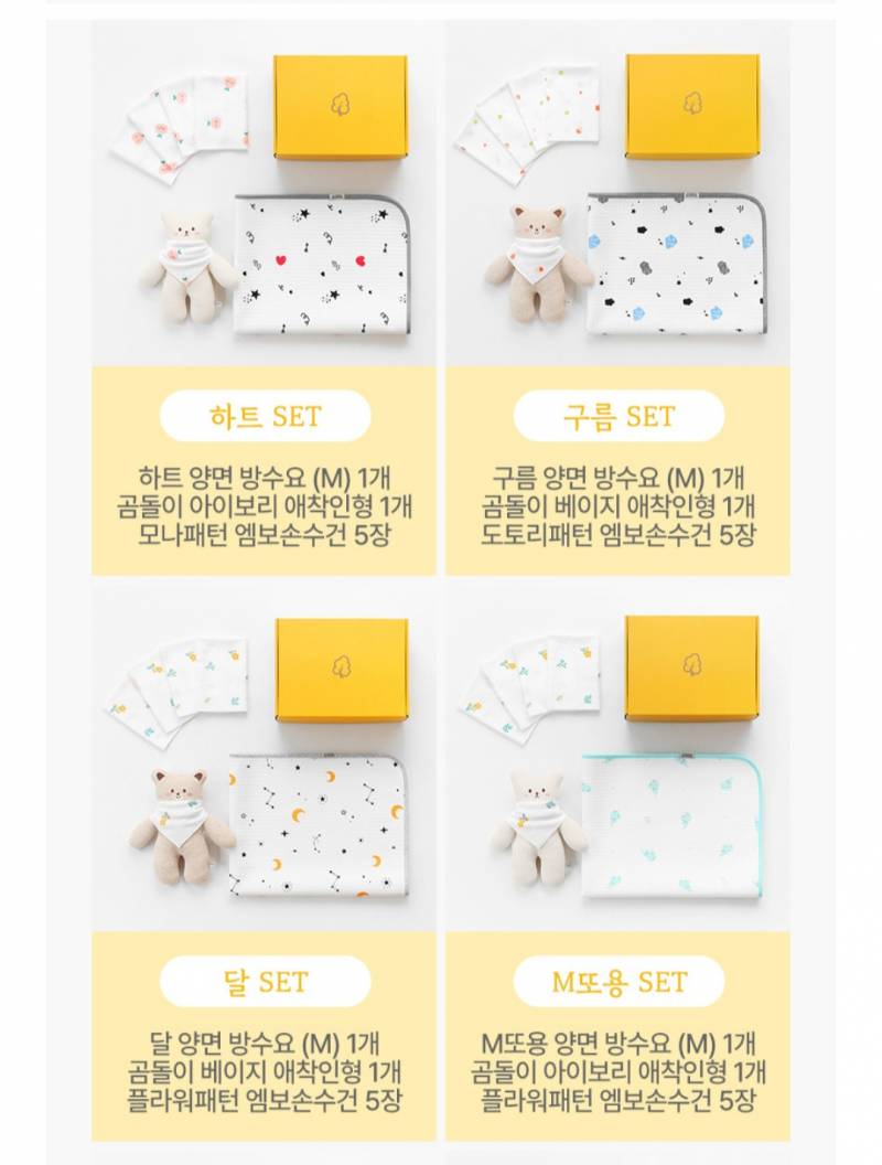 [잡담] 애기 100일 선물 이거 어때???? | 인스티즈