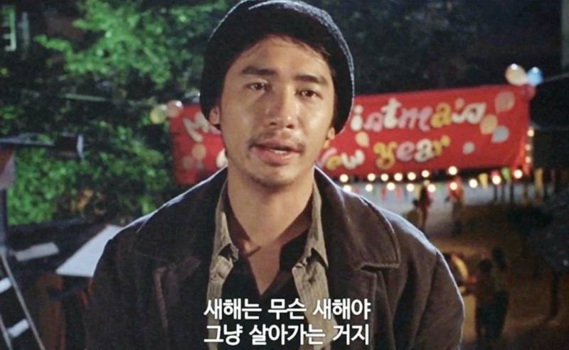 [잡담] 🍀새해 짤 모음🍀 | 인스티즈