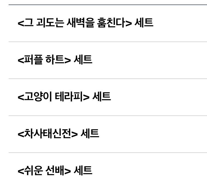 [잡담] 하나 뺄까말까.. | 인스티즈