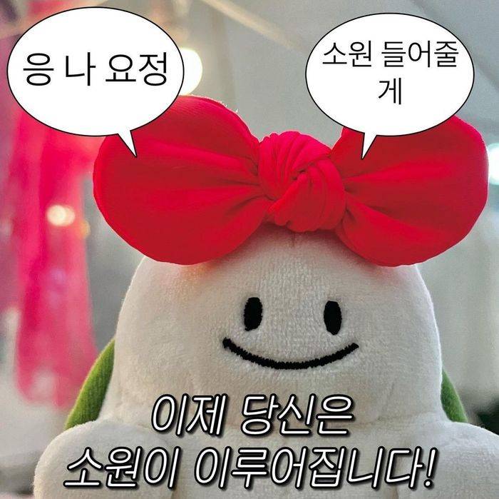 [잡담] 꽃돼지 남은 사람 해줄수이쏭?? | 인스티즈