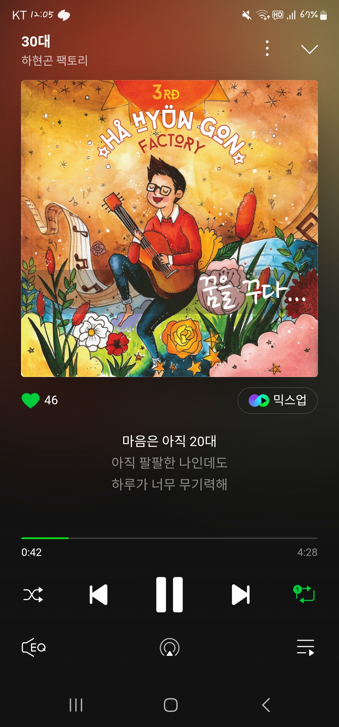 [잡담] 내 새해 첫곡^^ | 인스티즈