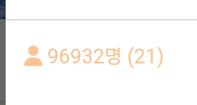 [잡담] 같서버에있는 인티익인들 새해복마니받아 | 인스티즈