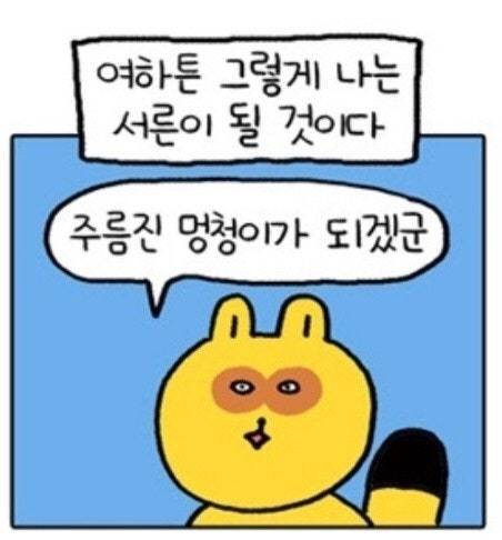 [잡담] 96년생 | 인스티즈