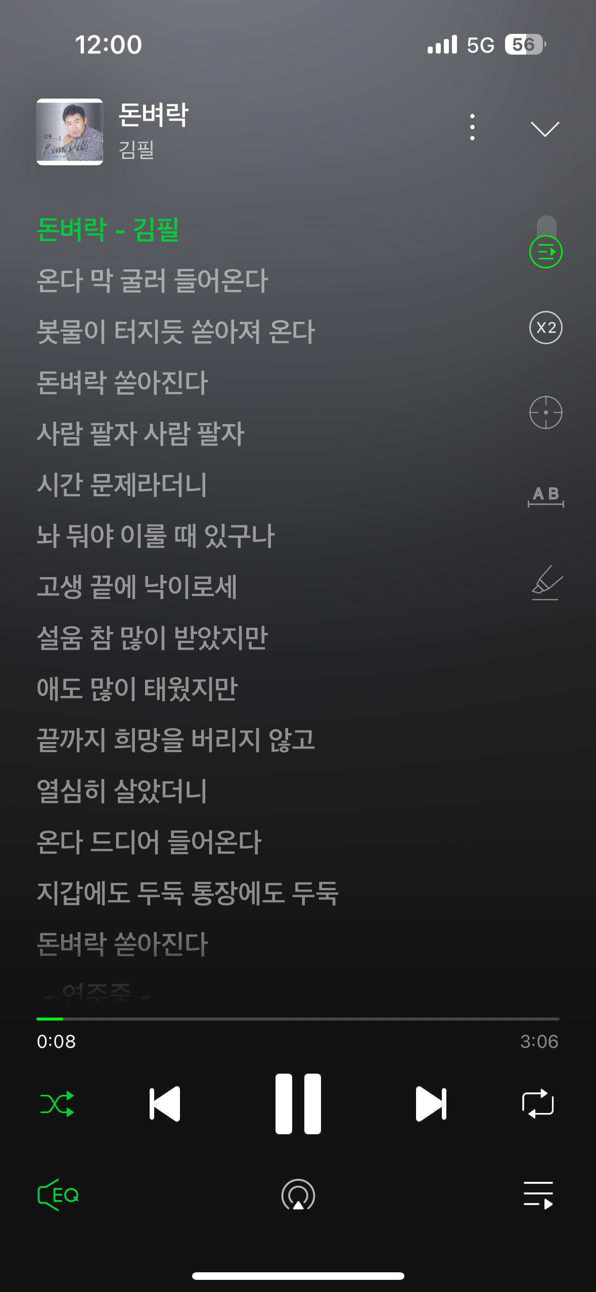 [잡담] 내 5년째 새해 첫 곡 | 인스티즈