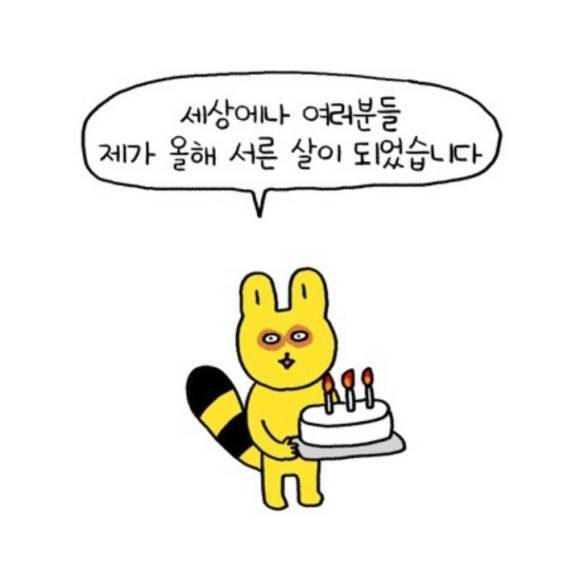 [잡담] 🍀새해 짤 모음🍀 | 인스티즈