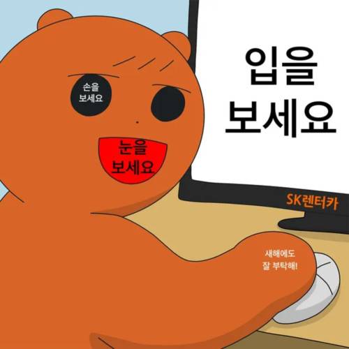 [잡담] 🍀새해 짤 모음🍀 | 인스티즈