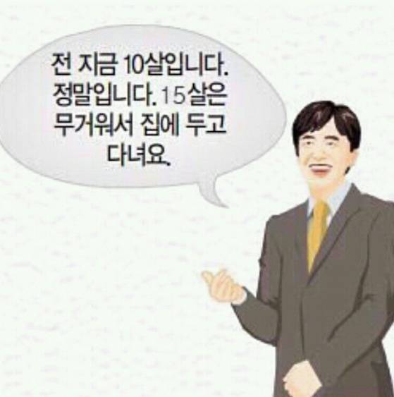 [잡담] 🍀새해 짤 모음🍀 | 인스티즈