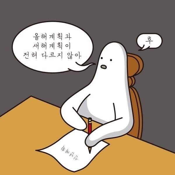 [잡담] 🍀새해 짤 모음🍀 | 인스티즈