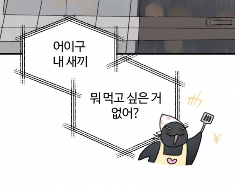 [잡담] 이장님 넘 다정해....🥹 | 인스티즈