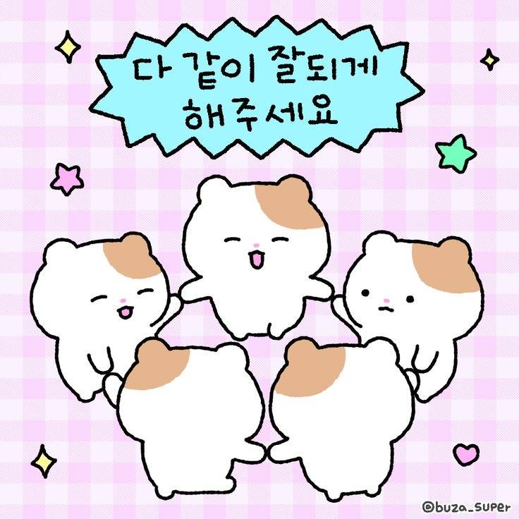 [잡담] 🍀새해 짤 모음🍀 | 인스티즈