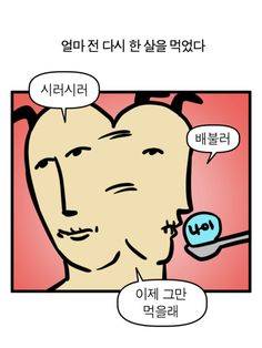[잡담] 🍀새해 짤 모음🍀 | 인스티즈