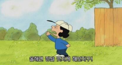 [잡담] 🍀새해 짤 모음🍀 | 인스티즈