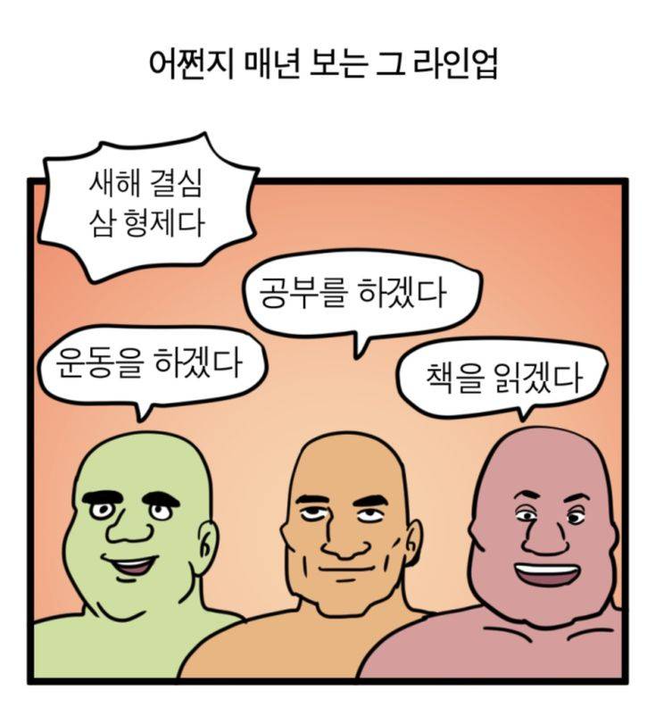 [잡담] 🍀새해 짤 모음🍀 | 인스티즈