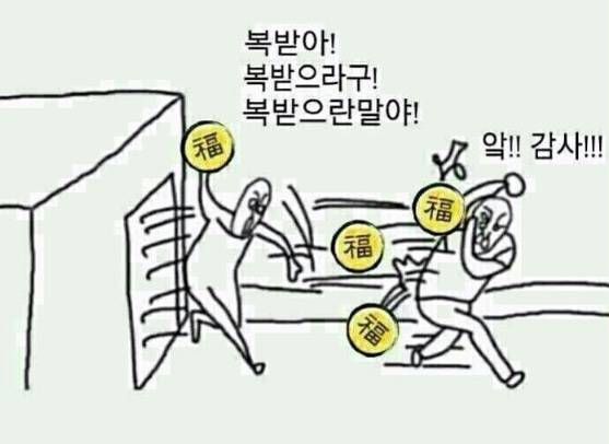 [잡담] 🍀새해 짤 모음🍀 | 인스티즈